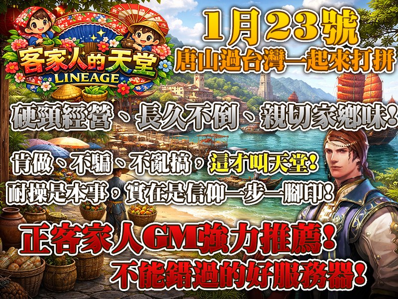 文宣1.jpg